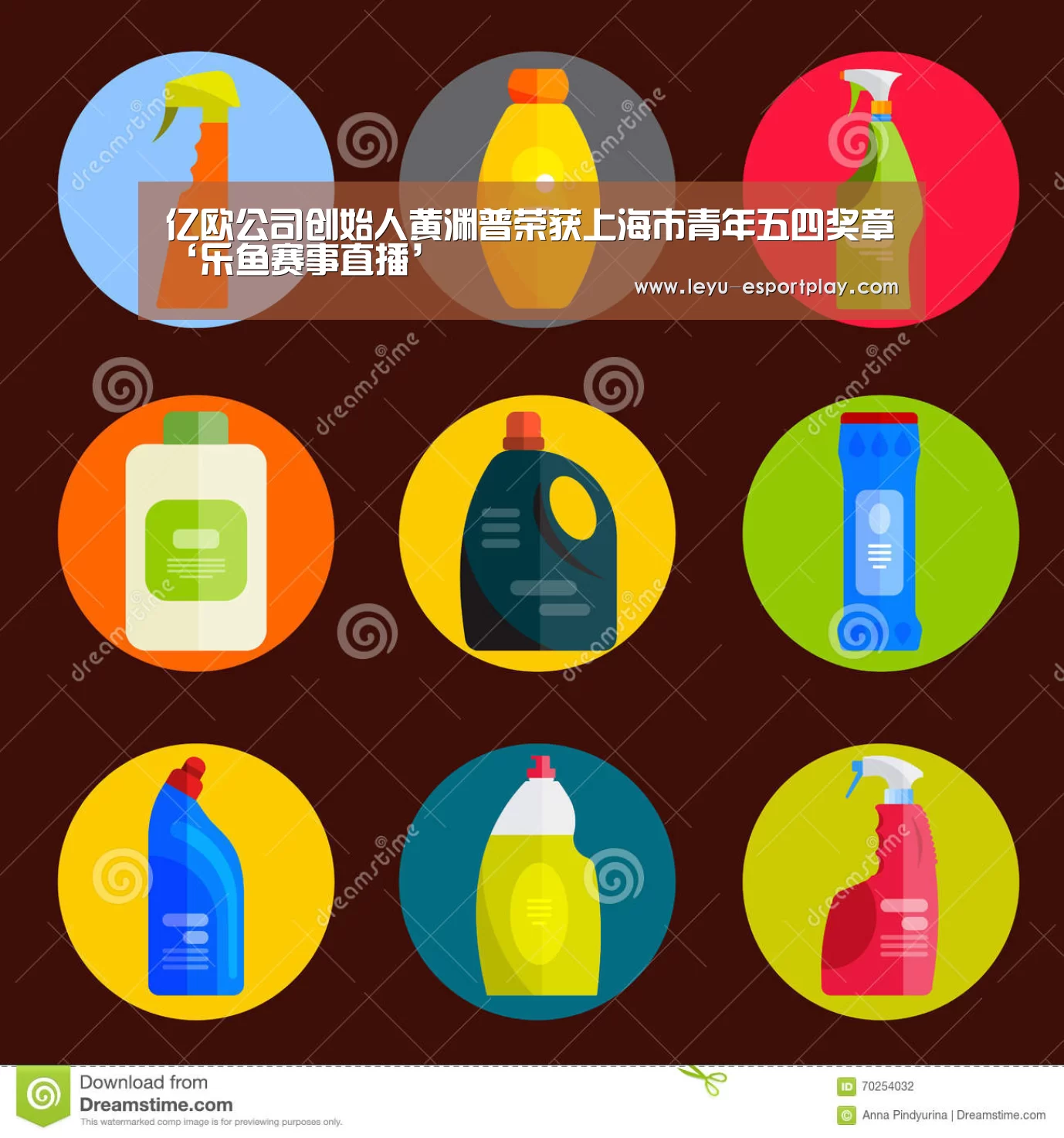 亿欧公司创始人黄渊普荣获上海市青年五四奖章‘乐鱼赛事直播’(图2) 乐鱼赛事直播