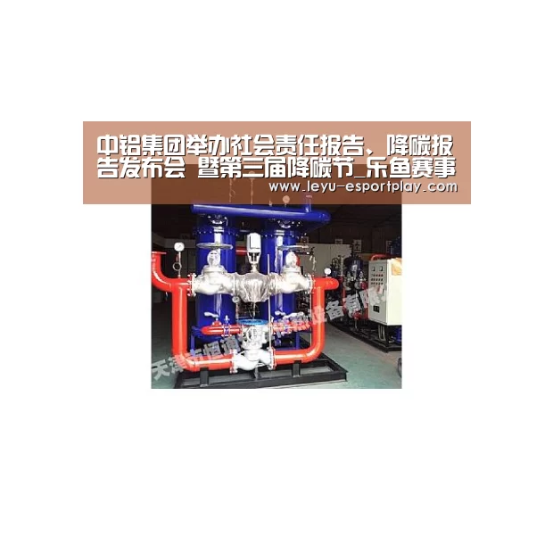 乐鱼电竞官网