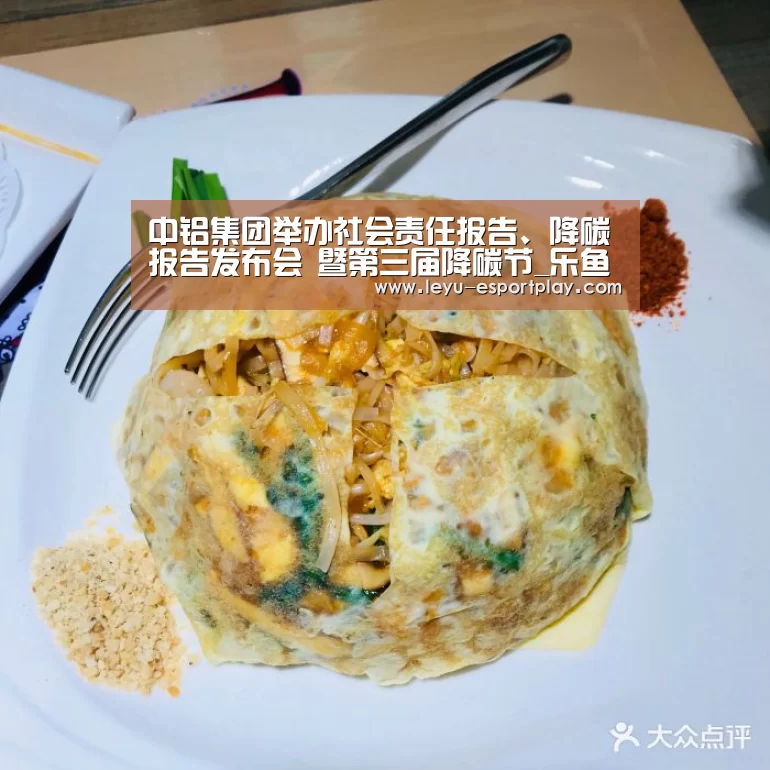 乐鱼体育