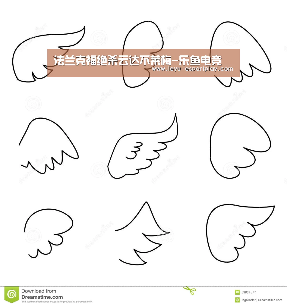 乐鱼赛事直播