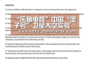 “乐鱼电竞”中国“墨子号”卫星太空实验尝试结合量子力学与广义相对论(图3) 乐鱼电竞官网