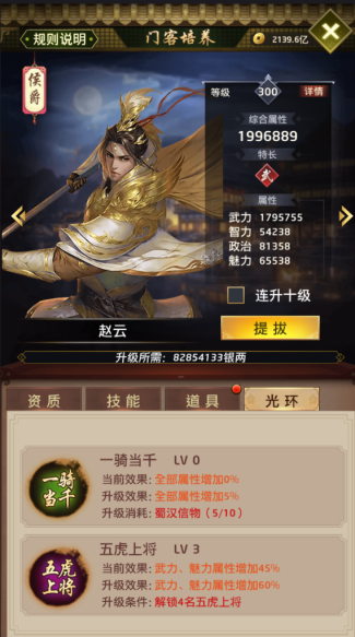 5小时内,非洲神队2套阵容连赢2场:皇马神将犯罪式超车,飞50米单刀爆射!‘乐鱼电竞’(图2) 乐鱼电竞