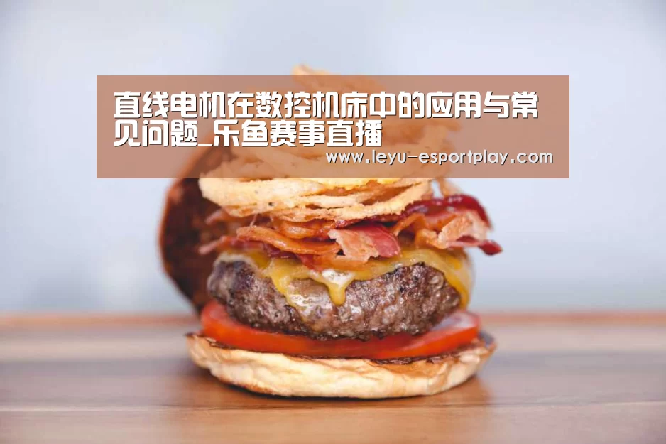 乐鱼赛事直播
